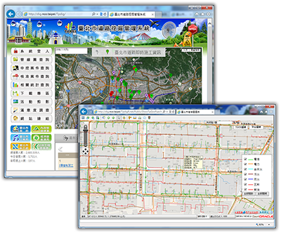 臺北市道路挖掘管理系統畫面圖