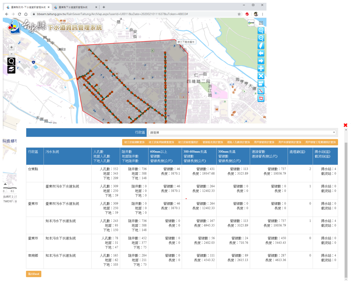 設施資料框選統計及彙整