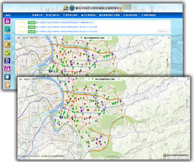 臺北市道路挖掘管理系統畫面圖
